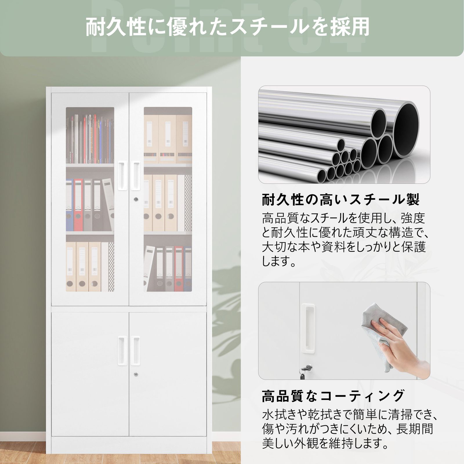 全新品 スチール書庫 両開き書庫 書類保管庫 高さ180cm 保管庫 収納 