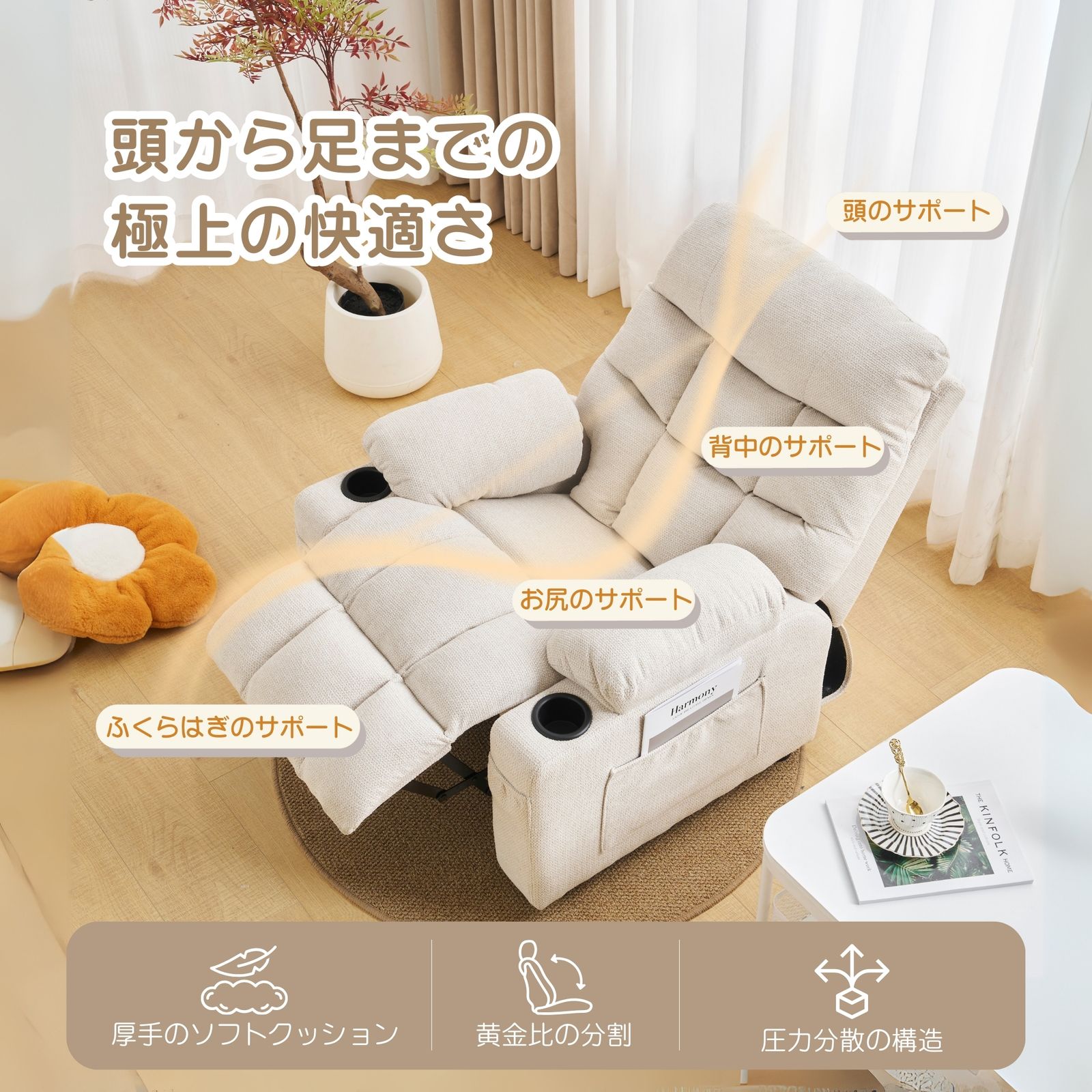 家具、インテリア リクライニングソファー ソファー 1人掛け