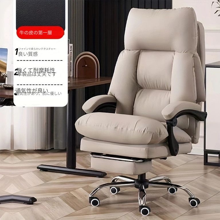 在宅勤務 ブラック