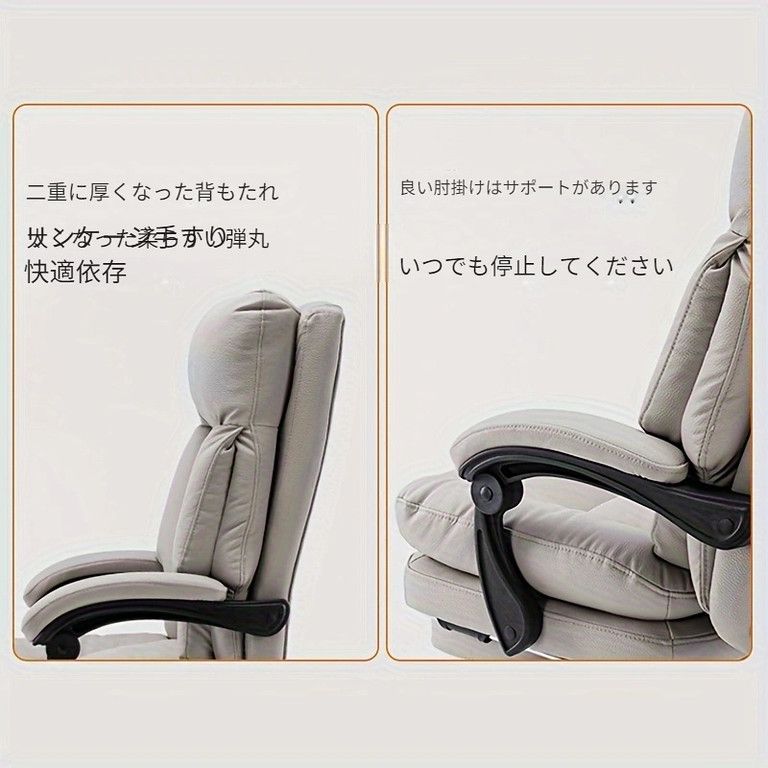 ロッキング機能