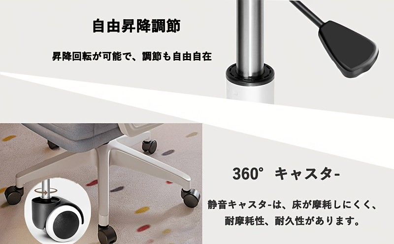 快適な座り心地 在宅勤務