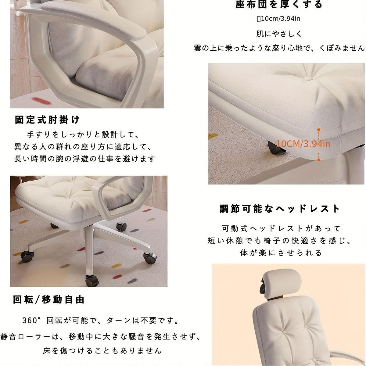 360度回転＆高さ調節