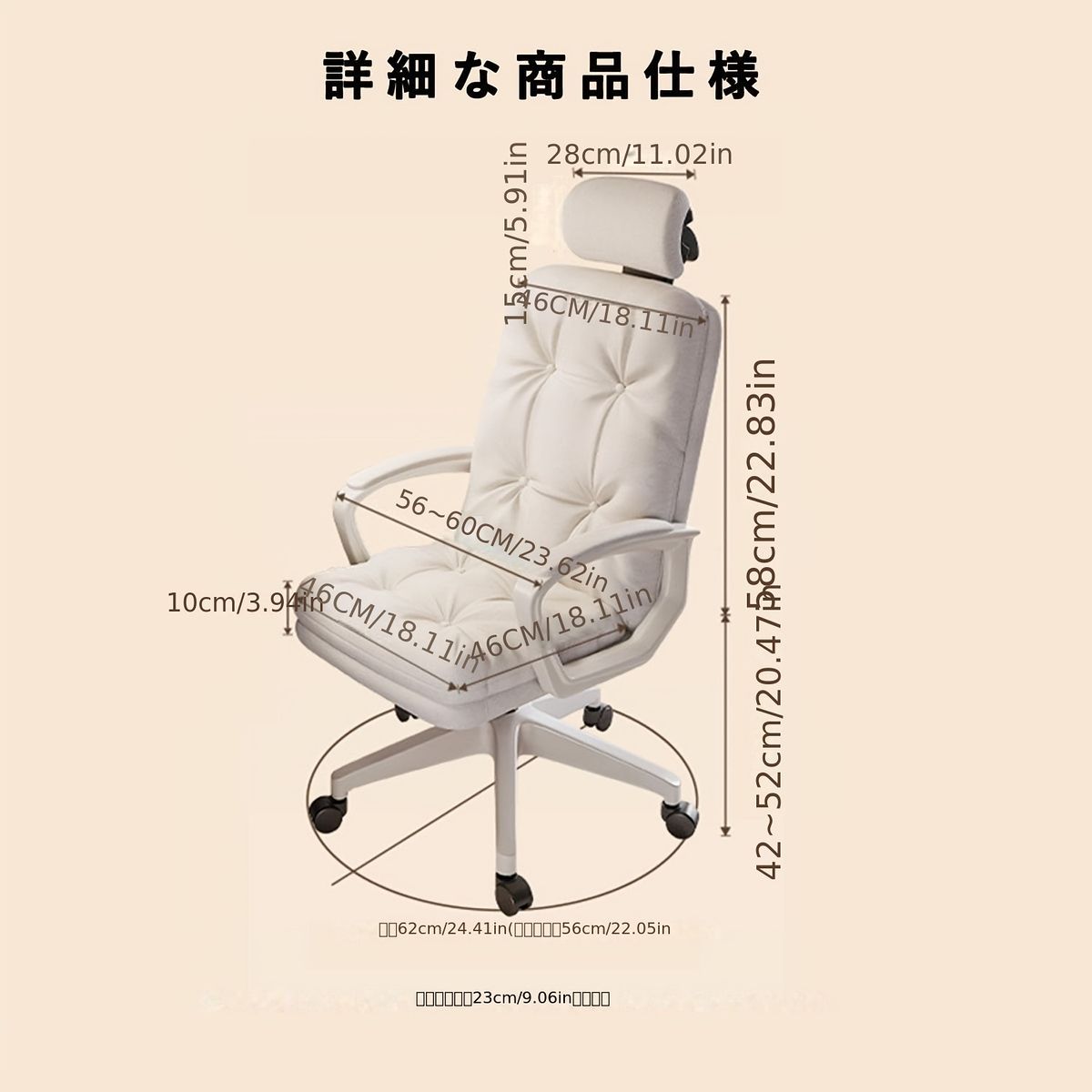 快適な座り心地 在宅勤務