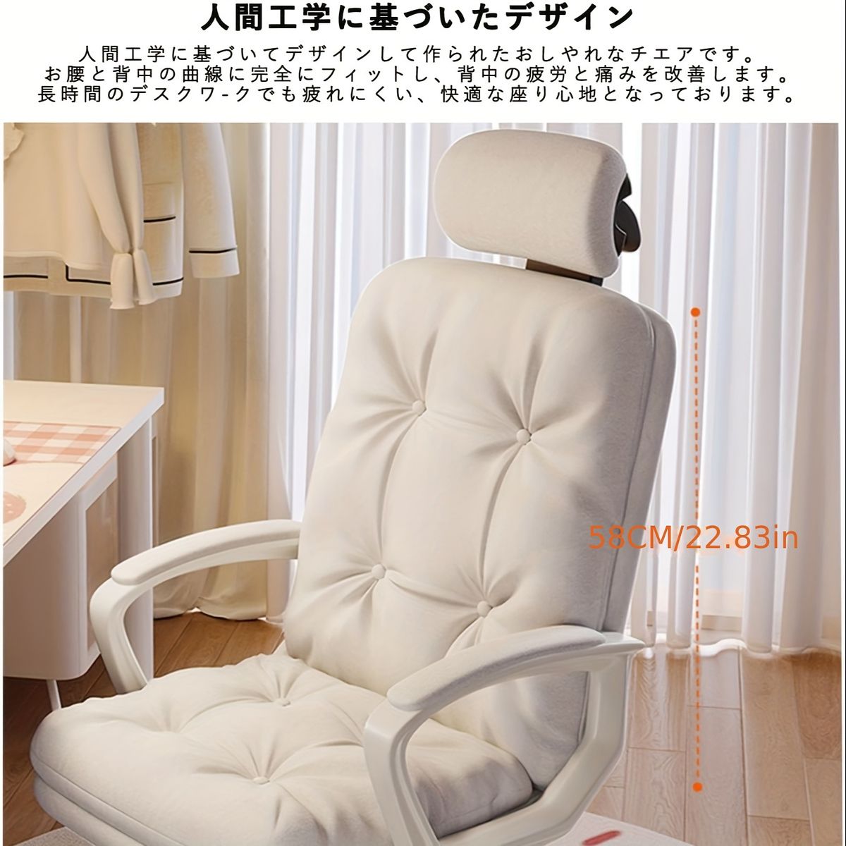 360度回転＆高さ調節】エルゴノミック オフィスチェア デスクチェア