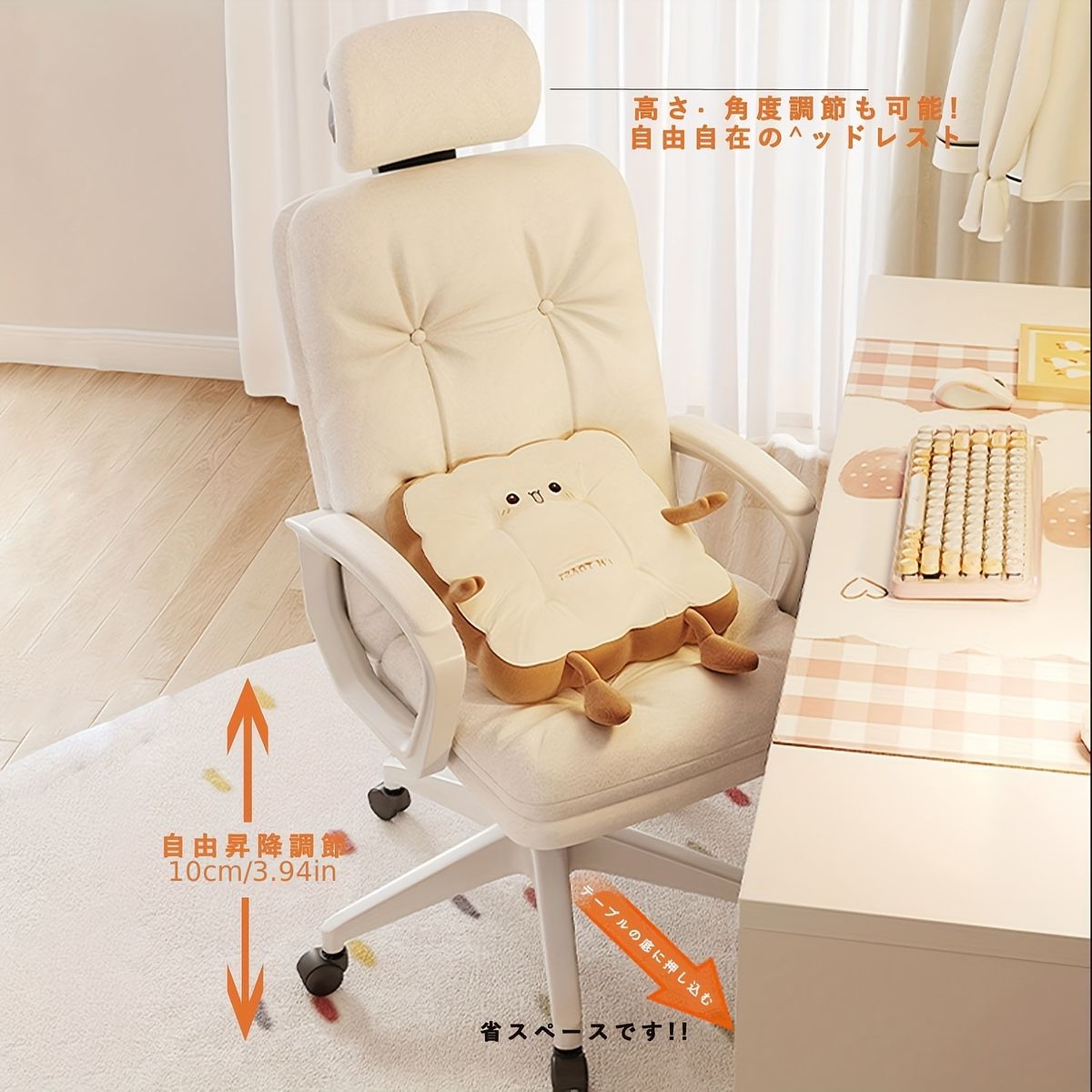 360度回転＆高さ調節】エルゴノミック オフィスチェア デスクチェア