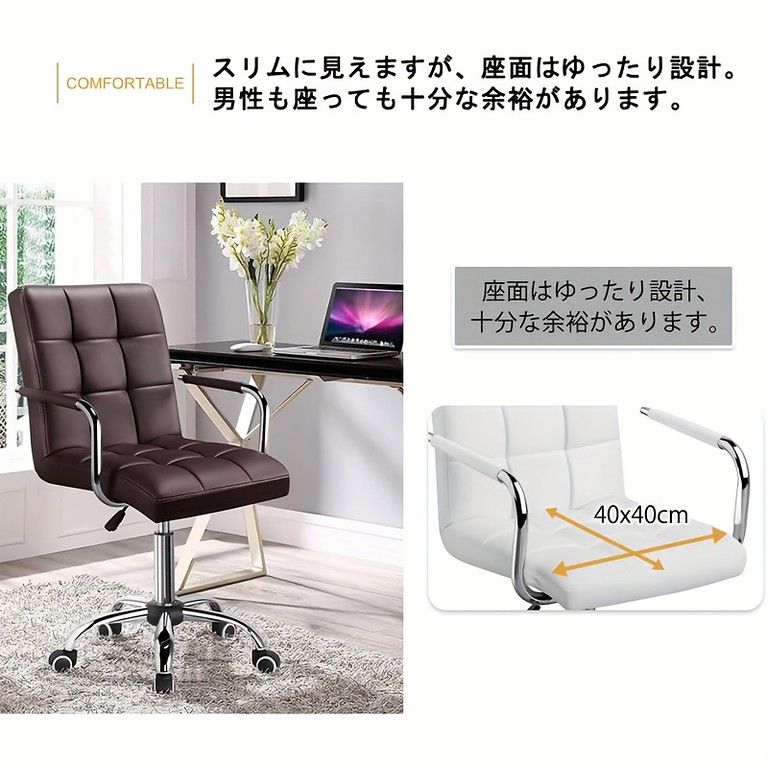  360度回転＆昇降 オフィスチェア デスクチェア ワークチェア 静音PUキャスター パソコンチェア テレワーク 在宅勤務 疲れない椅子 茶 白 黒 グレー ブラック オフィス用椅子 オフィスチェア ワークチェア 椅子 チェア
