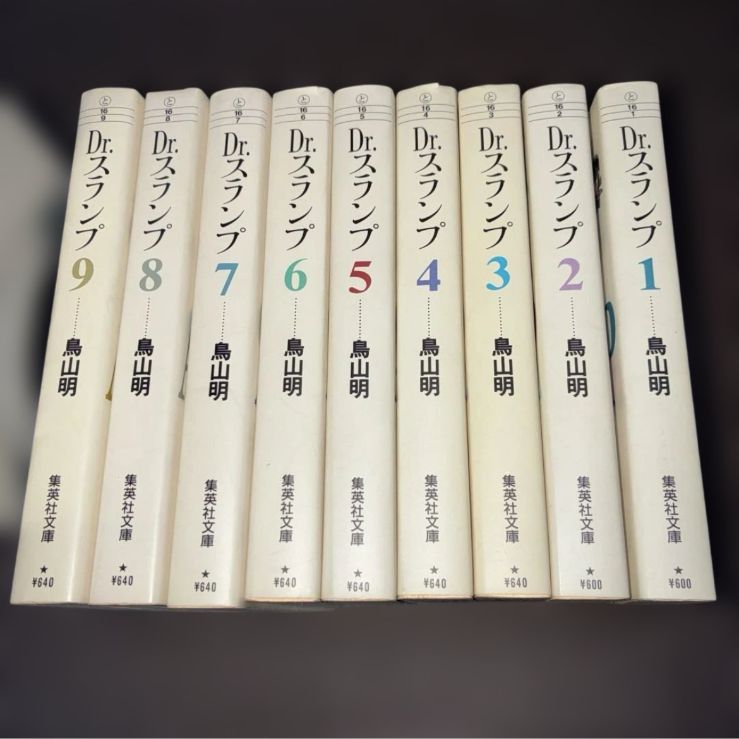 Dr.スランプ 文庫本 1〜9全巻セット - メルカリ
