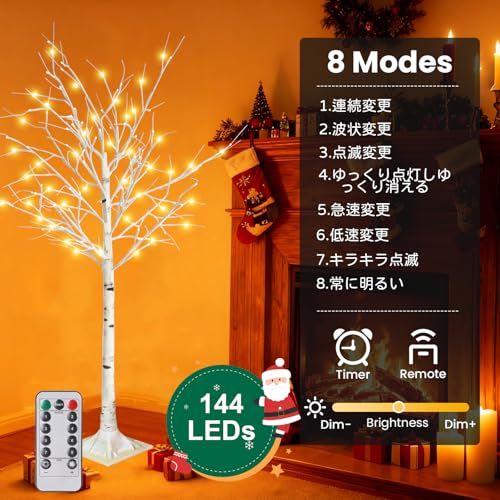 led ブランチツリー