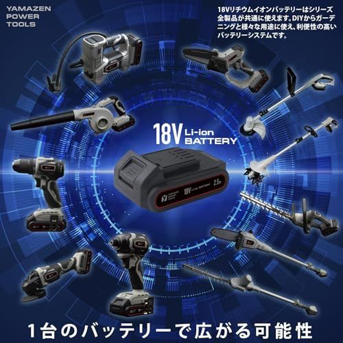 山善(YAMAZEN) 充電式 耕運機 18V 電動 家庭用 軽量 小型 バッテリー