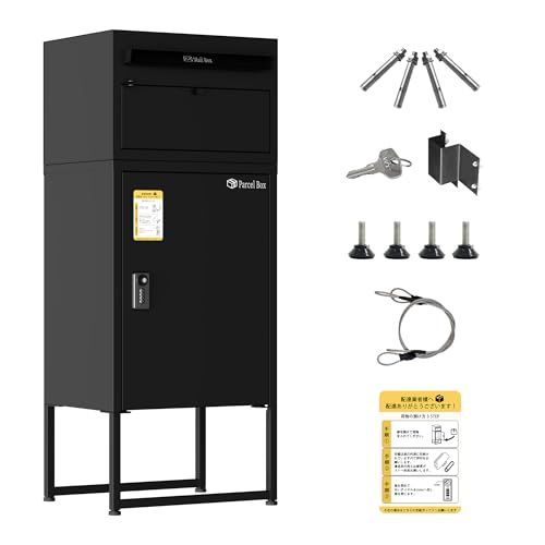 宅配ボックスポスト一体型 宅配BOX 郵便受け 電子キー付き 大容量 防水 屋外 戸建て 個人宅 置き配 自立 スタンド ハイタイプ 玄関 家庭用 m