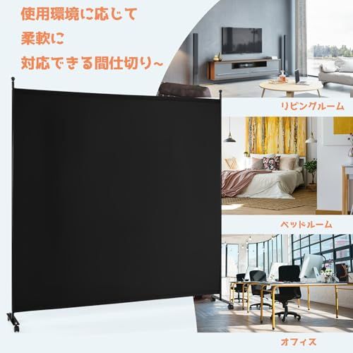 スクリーン 部屋仕切り