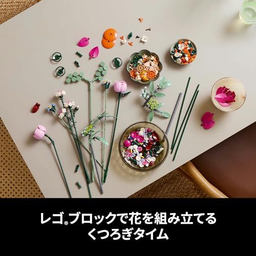  レゴ LEGO ボタニカル ピンクのブーケ おもちゃ 玩具 プレゼント ブロック 男性 女性 花束 造花 飾り インテリア オシャレ 母 父 10342 m LEGO(レゴ) ブロック玩具