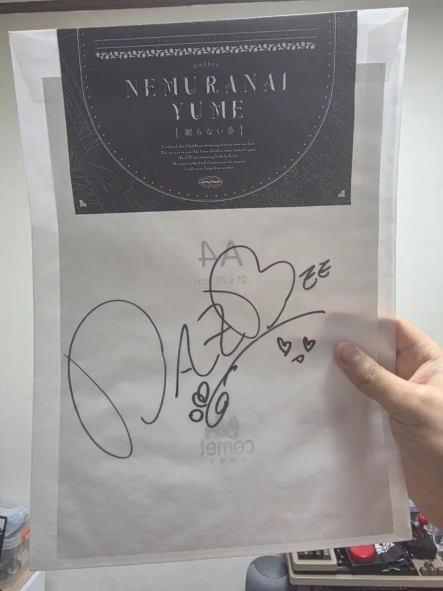 DAZBEE 다즈비 140万人が応募し 5名にだけ贈られたサイン