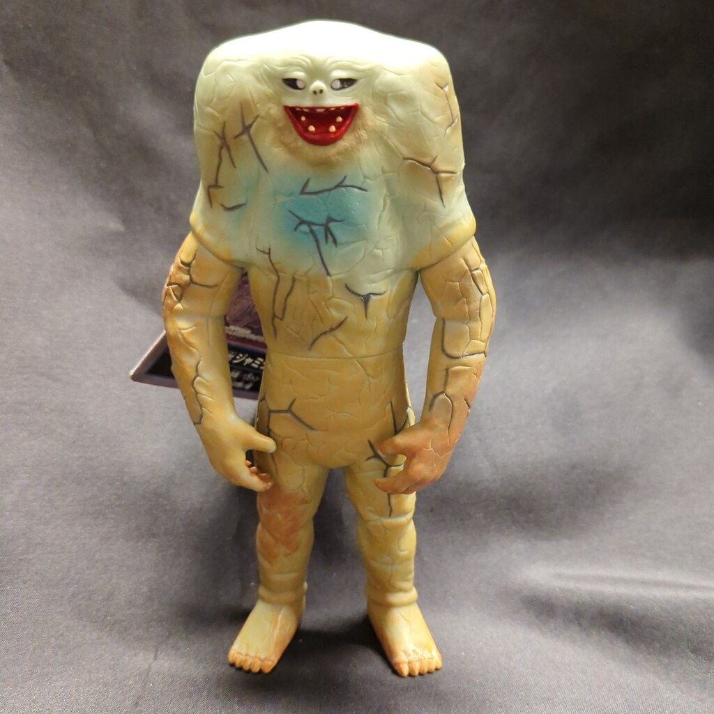 HYPER HOBBY 限定版 ジャミラ ソフビ HH ハイパーホビー 誌上限定版 棲星怪獣ジャミラ ウルトラ怪獣 箱付き