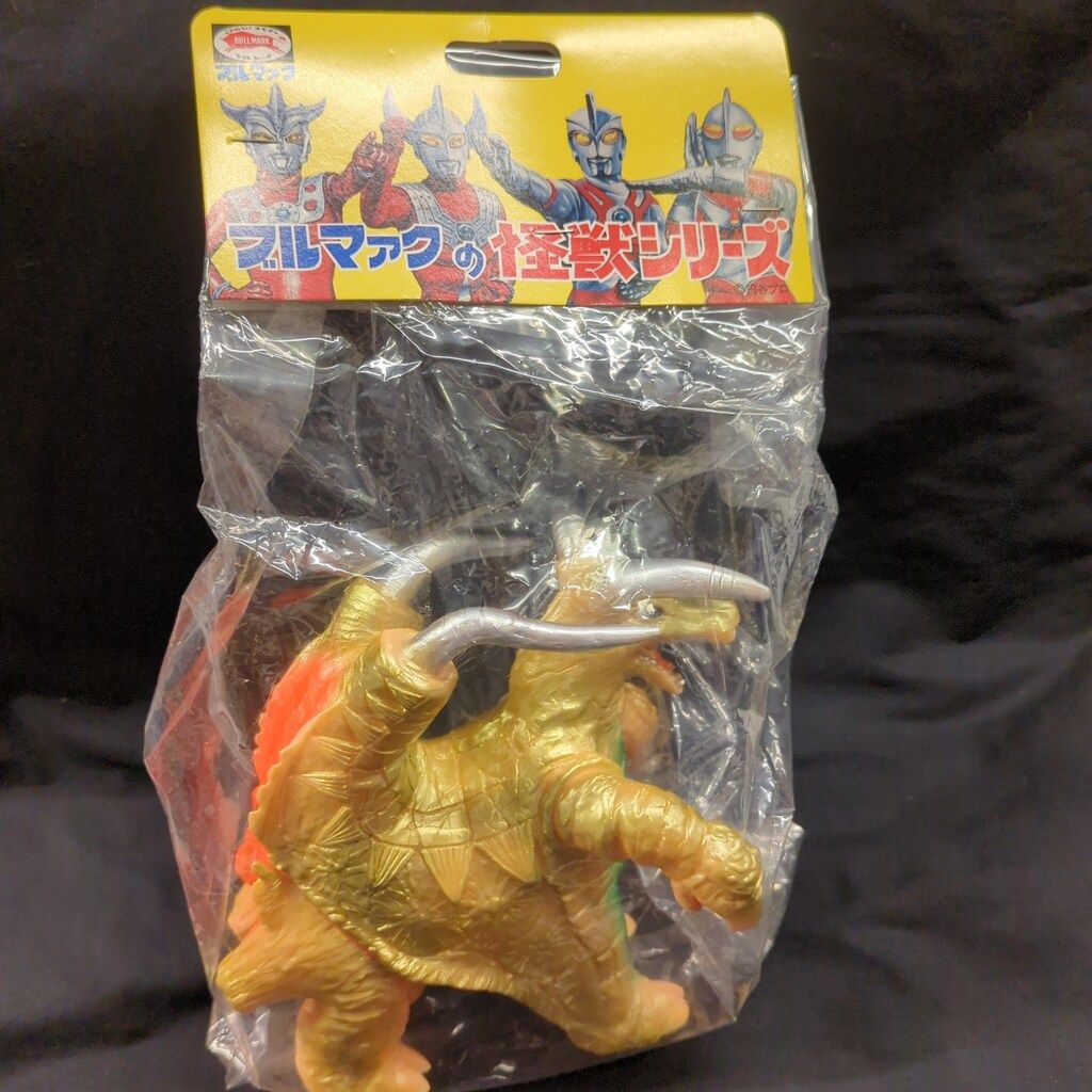 ブルマァク ブルマァクの怪獣シリーズ ブロッケン カタログカラー 411