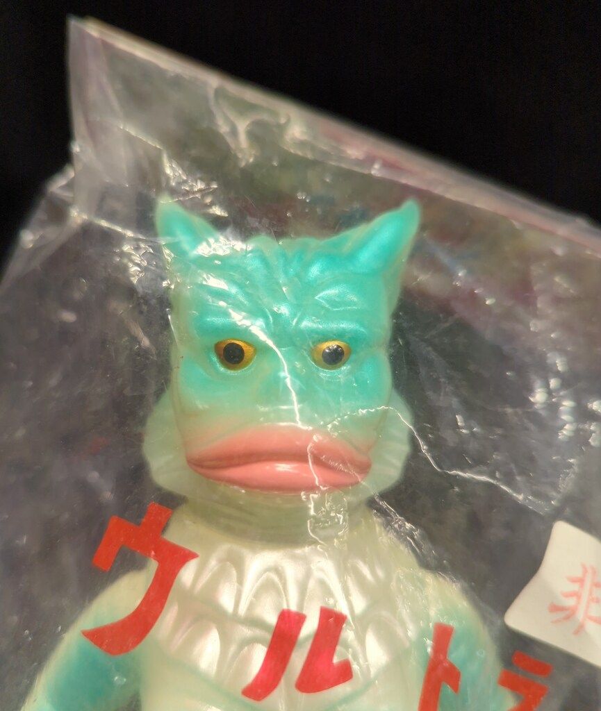 1号 世紀の大怪獣ウルトラQウルトラマン