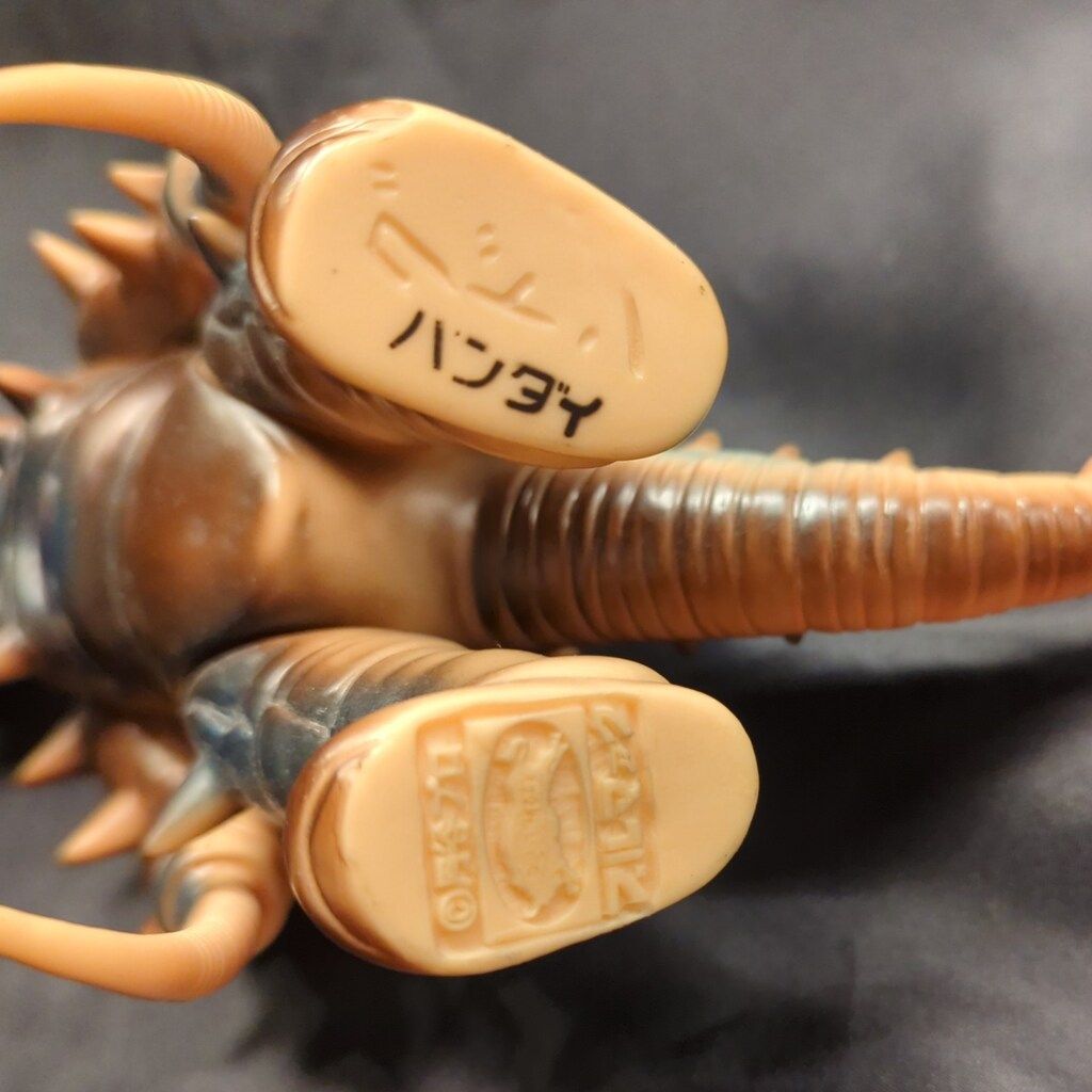 B-CLUB ブルマァク 復刻版怪獣シリーズ グドン 肌色成型 茶塗装 1798