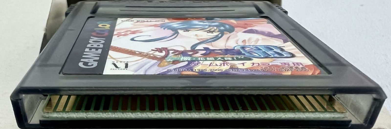 ポケットサクラパック