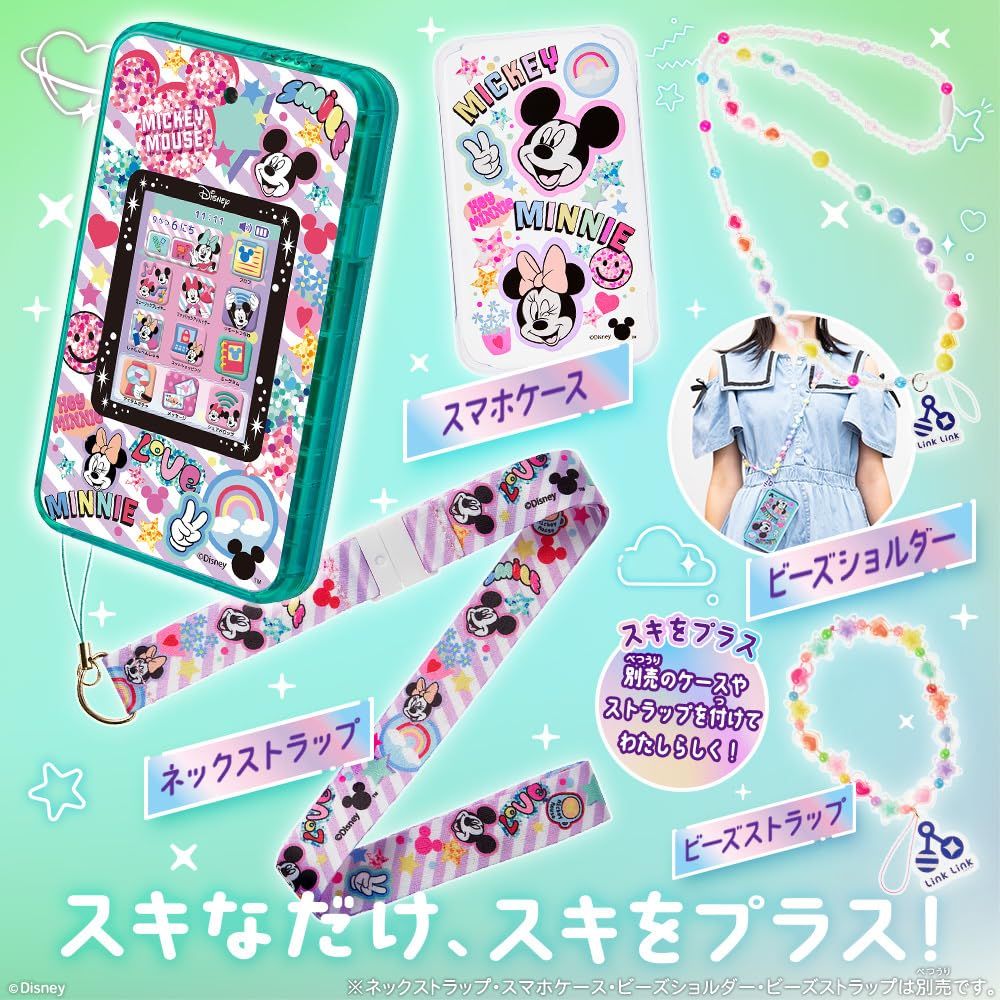 セガフェイブ SEGA FAVE meスマホ ディズニーキャラクター ディズニー 本体