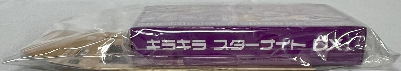 ファミコンソフト