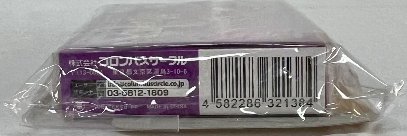 ファミコンソフト キラキラスターナイトDX とらのあな 金 き