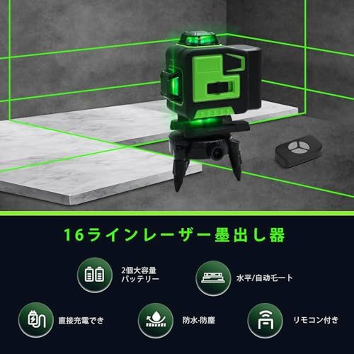 リモコン 磁気回転スタンド