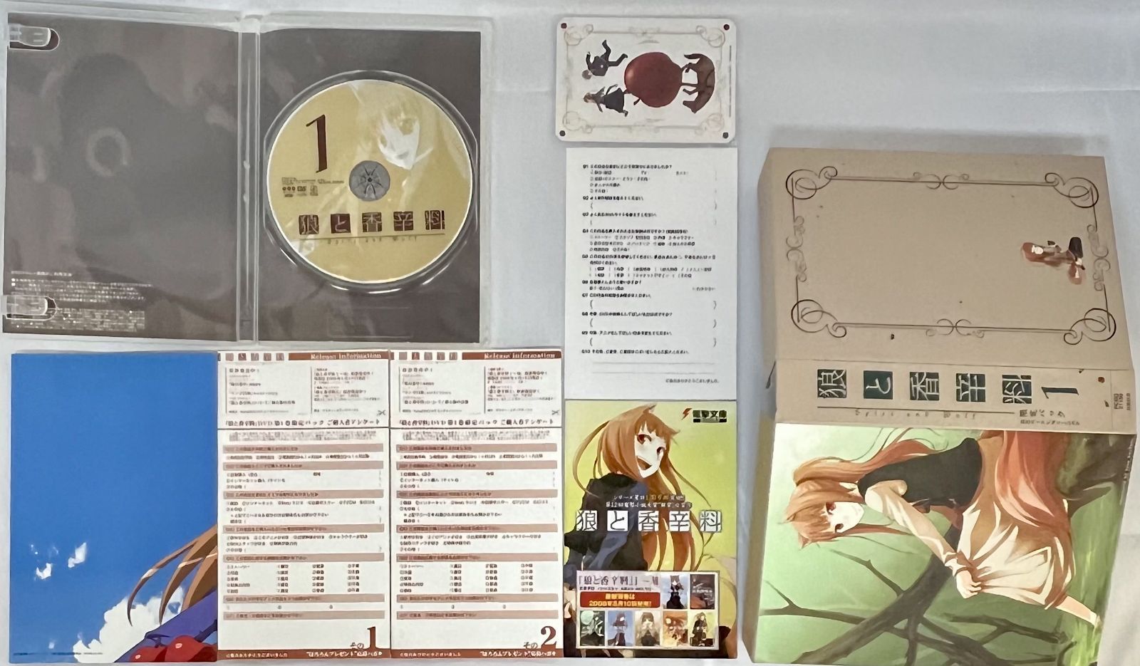 DVD 狼と香辛料 限定パック 全6巻 - メルカリ