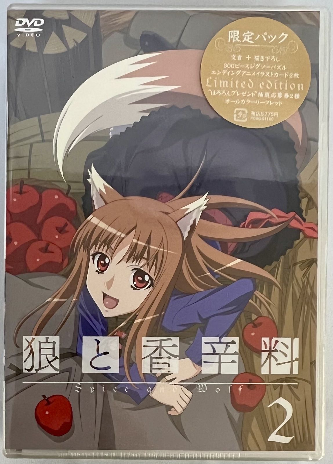 DVD 狼と香辛料 限定パック 全6巻 - メルカリ