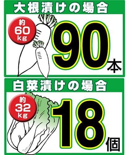  リス 漬物樽 丸型 押ぶた付き アイボリー 80 L つけもの樽 S 80型 日本製 衛生試験合格品 m 漬け物容器 保存容器 ケース