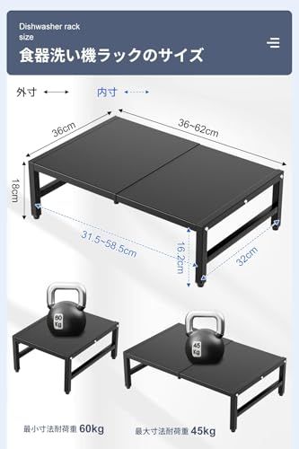 食洗機ラック 食洗機台 食洗機 置き台 伸縮食洗器ラック シンクに渡せる 頑丈 安定 段差対応アジャスター付き 滑り止め フック 付き 省スペース 下段が一時置きとしても使える ホワイト m