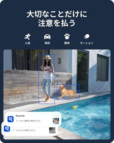 Reolink 防犯カメラ 屋外 ソーラー 4K 800万超高画素 2.4/5GHz Wi-Fi 6