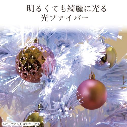 ツリー 色鮮やかな光ファイバーツリー 150 cm 120 ファイバーツリー 北欧 ホワイトツリー 光ファイバー マルチカラー 120? 白 m