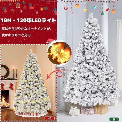  RAIN QUEEN ツリー 210 cm 雪化粧 電飾付き リアル ヌードツリー christmas tree おしゃれ 高濃密度 1100本の枝 白 ライト付き モミの木 組立簡単 店舗装飾 プレゼン m クリスマスツリー クリスマス