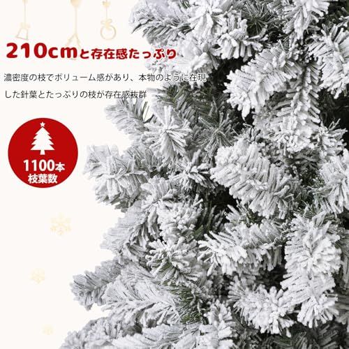 高濃密度 1100本の枝