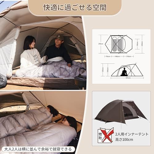 Naturehike公式ショップ テント 2人用 自立式 広い前室付き 軽量