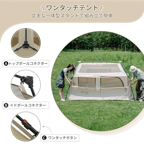 Naturehike公式ショップ ワンタッチ テント Ti Black新型素材 UPF12500+ 拡張キャノピー キャンプ ロッジ型 設営簡単  uvカット 自立式 ２重層 防水 耐水圧PU2000 初心者向け 前室ポール二本付き 大型 キャンピング アウ☆m - メルカリ