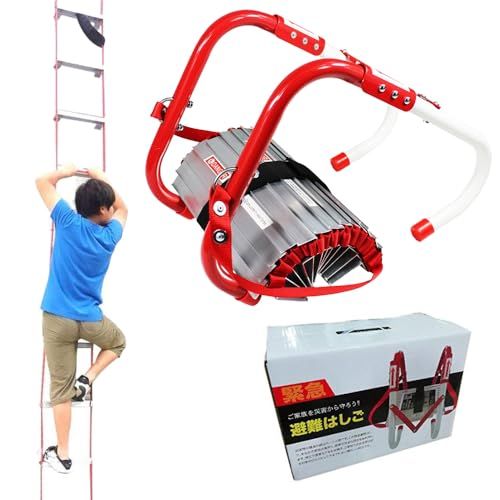 日本企業 SKK 防災はしご 7 5 m 避難用 コンパクト収納タイプ 折りたたみ 災害 救難 救援 緊急対応 3階 耐荷重450 kg はしご 梯子 日本語説明書 軍手付属 防災用品 3階用