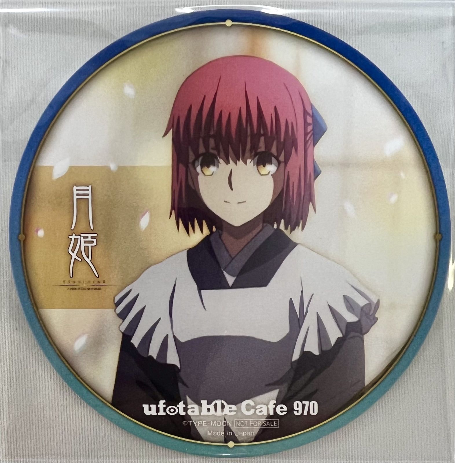 未開封 月姫 -A piece of blue glass moon-×ufotable cafe ドリンク