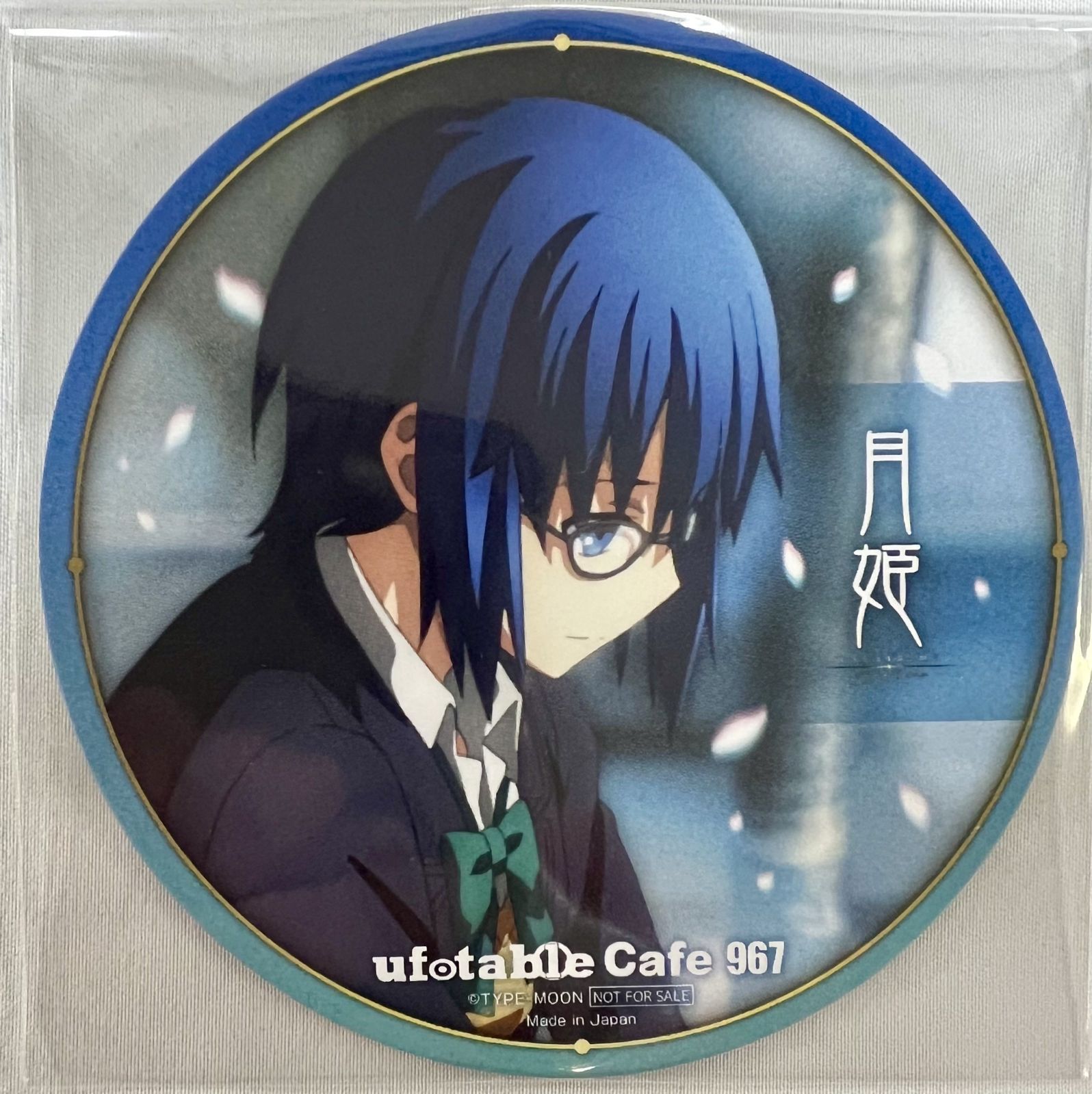 月姫 ufotable カフェ 特典 コースター 8種 未開封 月姫 -A piece of blue