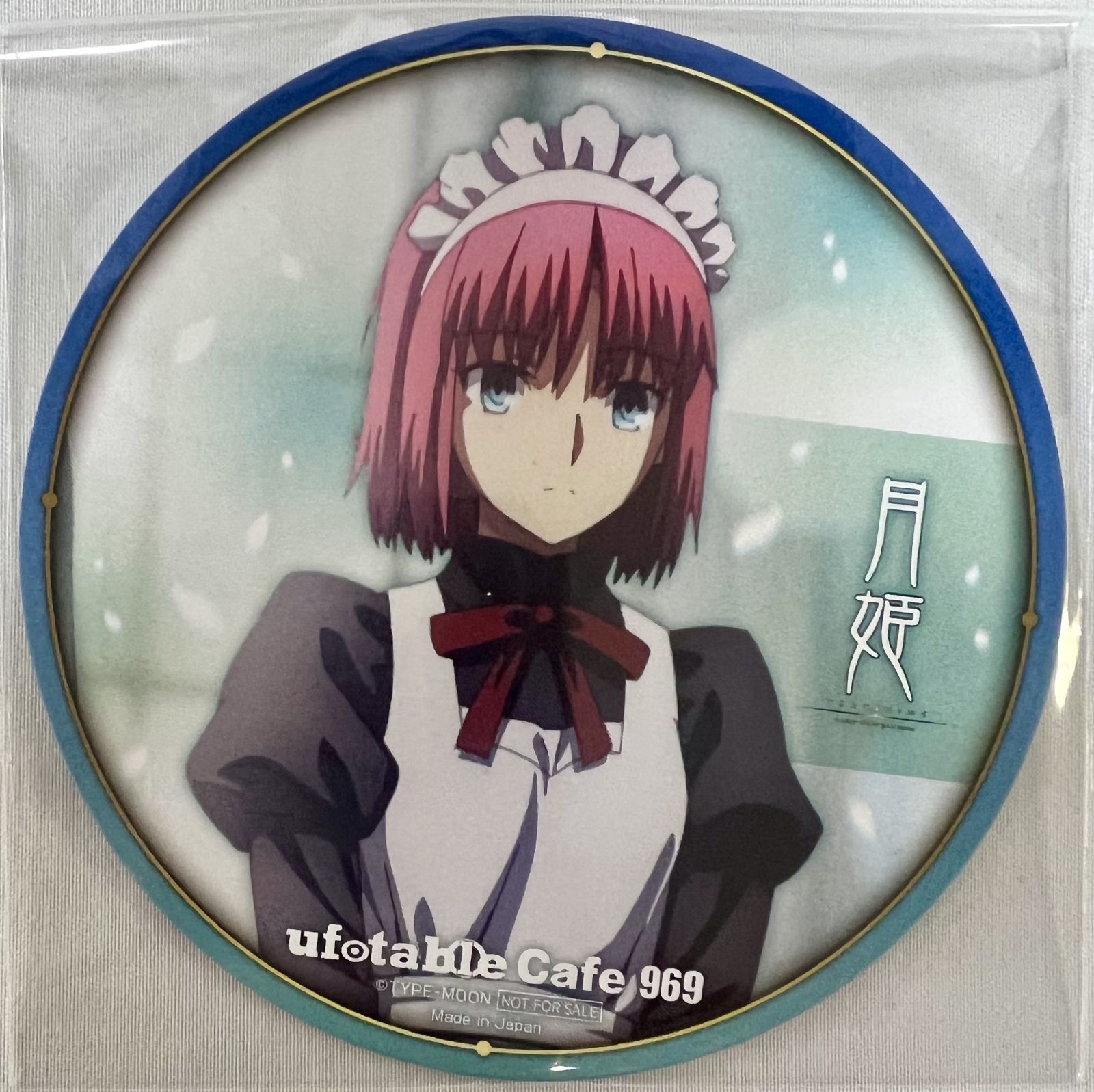 未開封 月姫 -A piece of blue glass moon-×ufotable cafe ドリンク