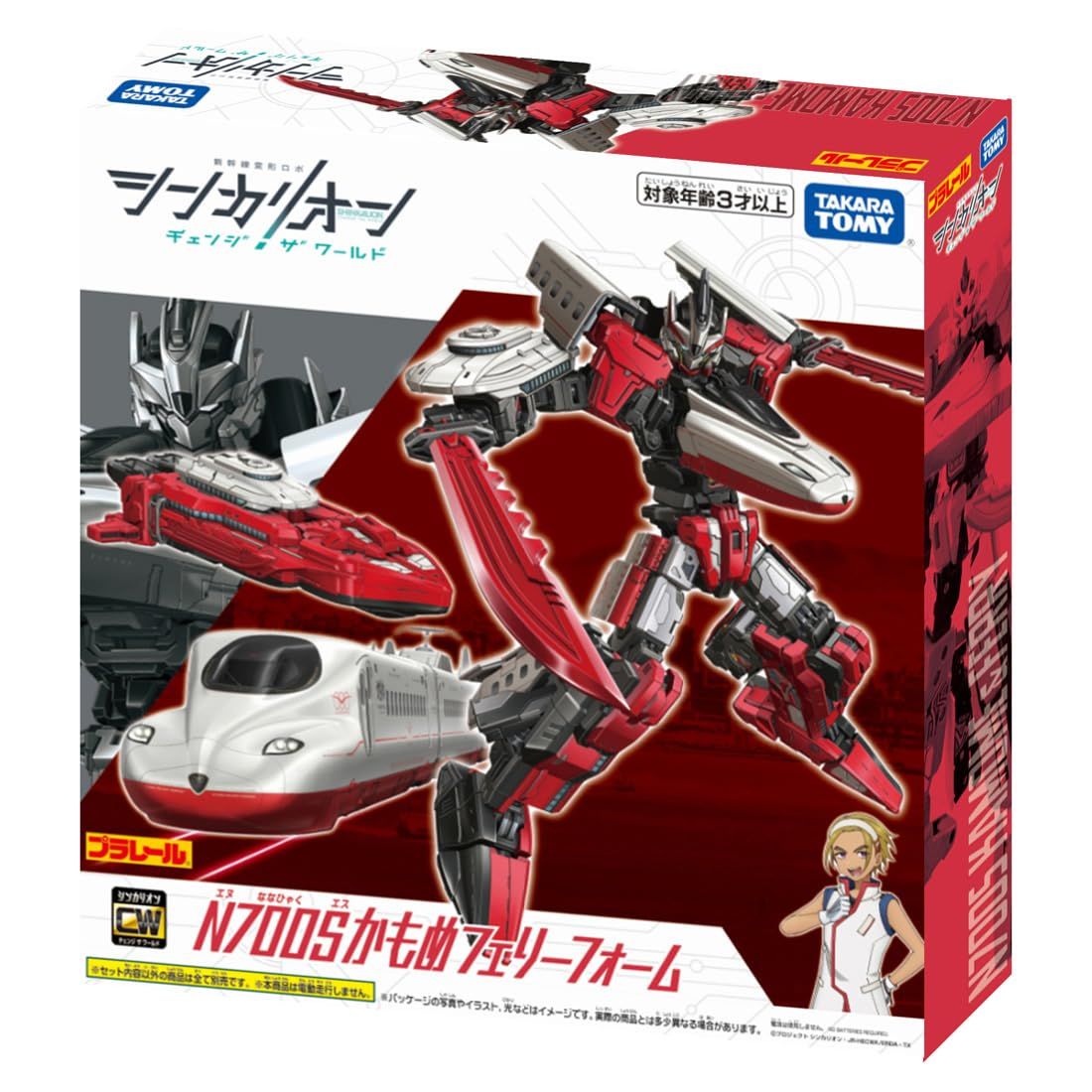 タカラトミー プラレール