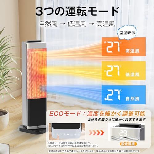セラミックヒーター タワー型【2026新登場・3D水蒸気LED暖炉】【1秒速
