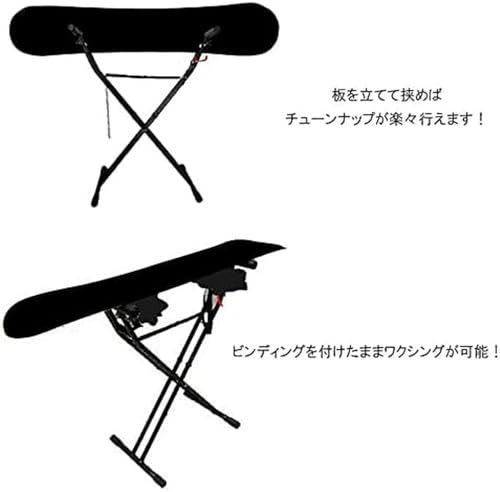 ワックススタンド スノーボード スキー スノボ板縦置き/横置き対応 高