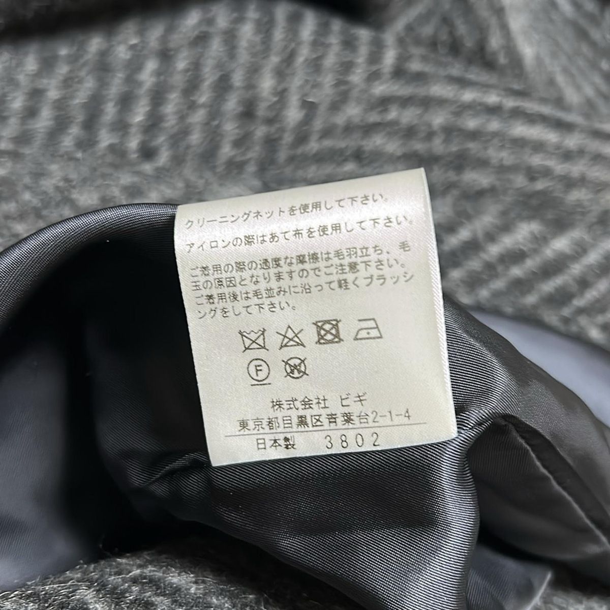 長袖|秋|冬