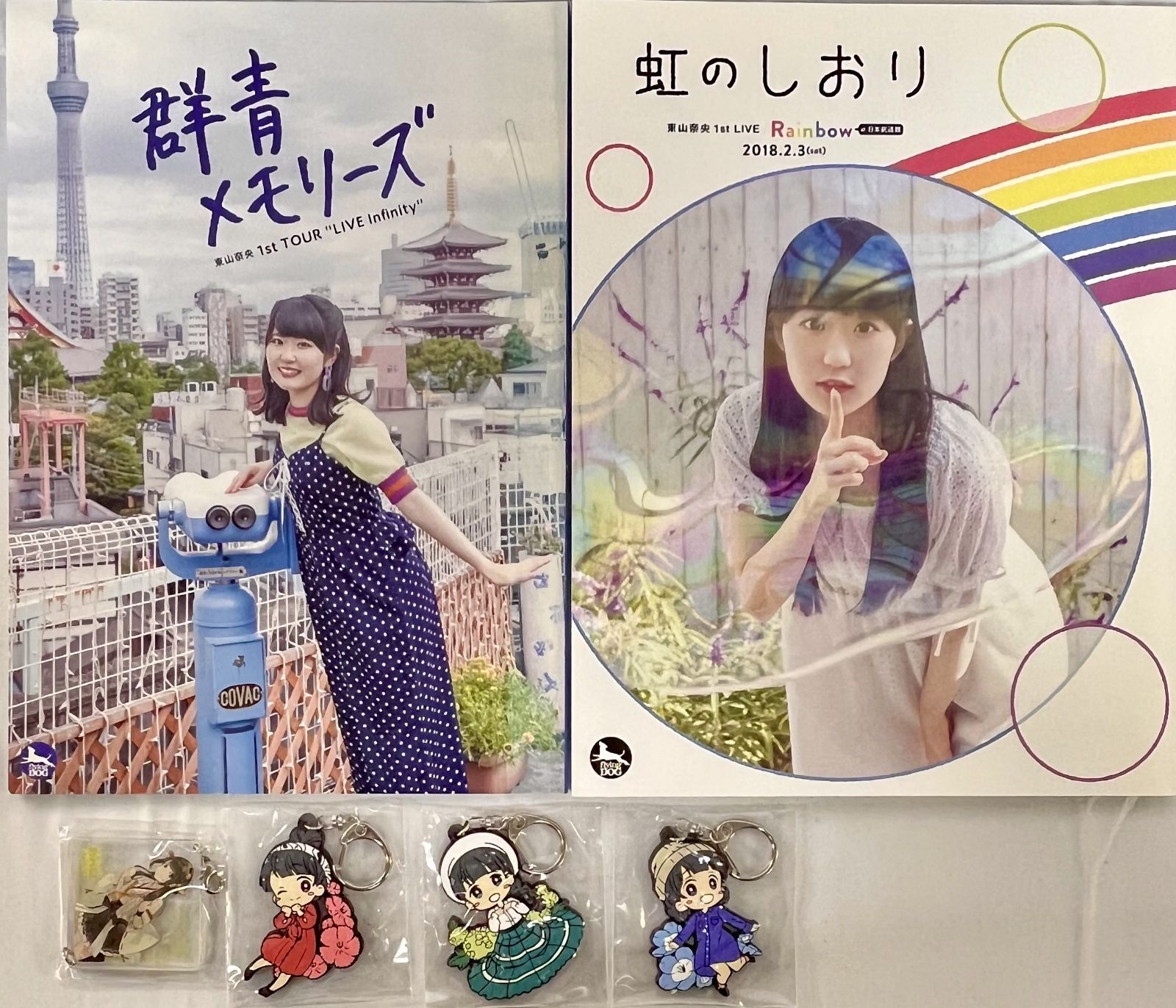 東山奈央 LIVEグッズ 6種セット まとめ売り - メルカリ