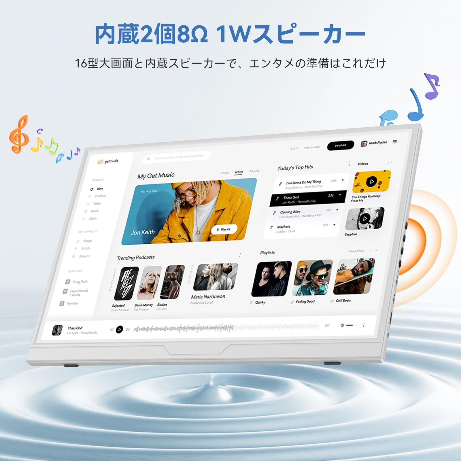 新品 モバイルモニター 16インチ 120Hz ホワイト ポータブルモニター