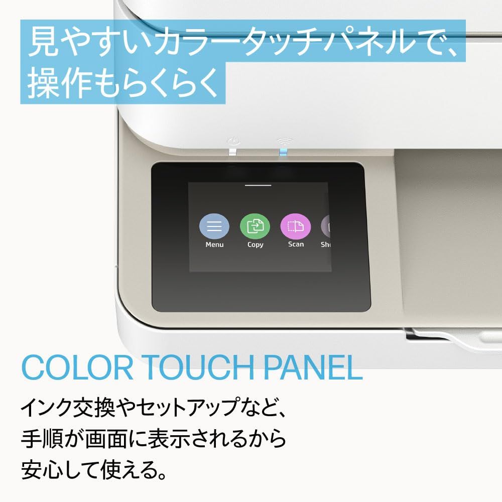 新品 HP A4インクジェット複合機 Envy 6520 【2025年モデルプリンター