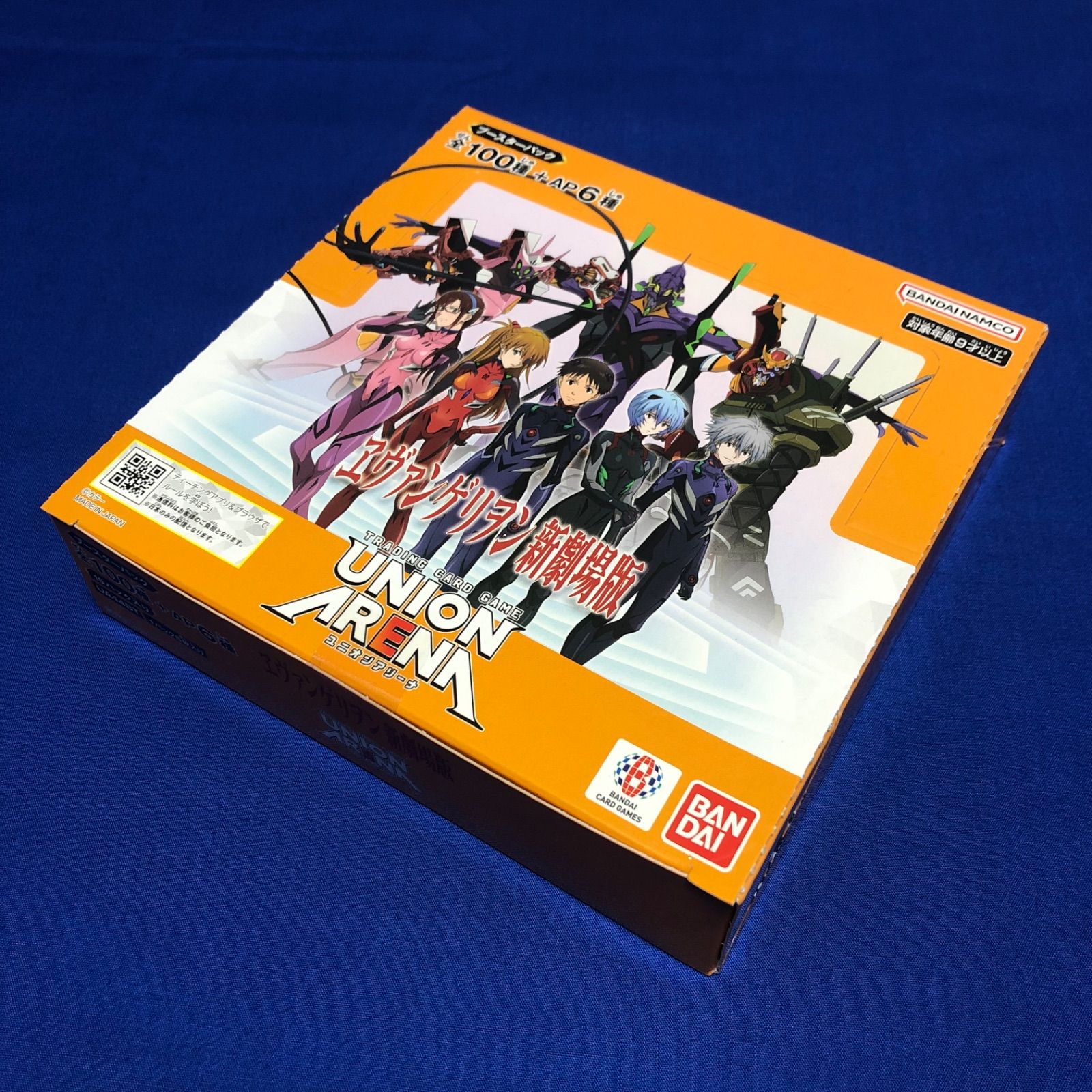 ユニオンアリーナ ブースターパック ヱヴァンゲリヲン新劇場版