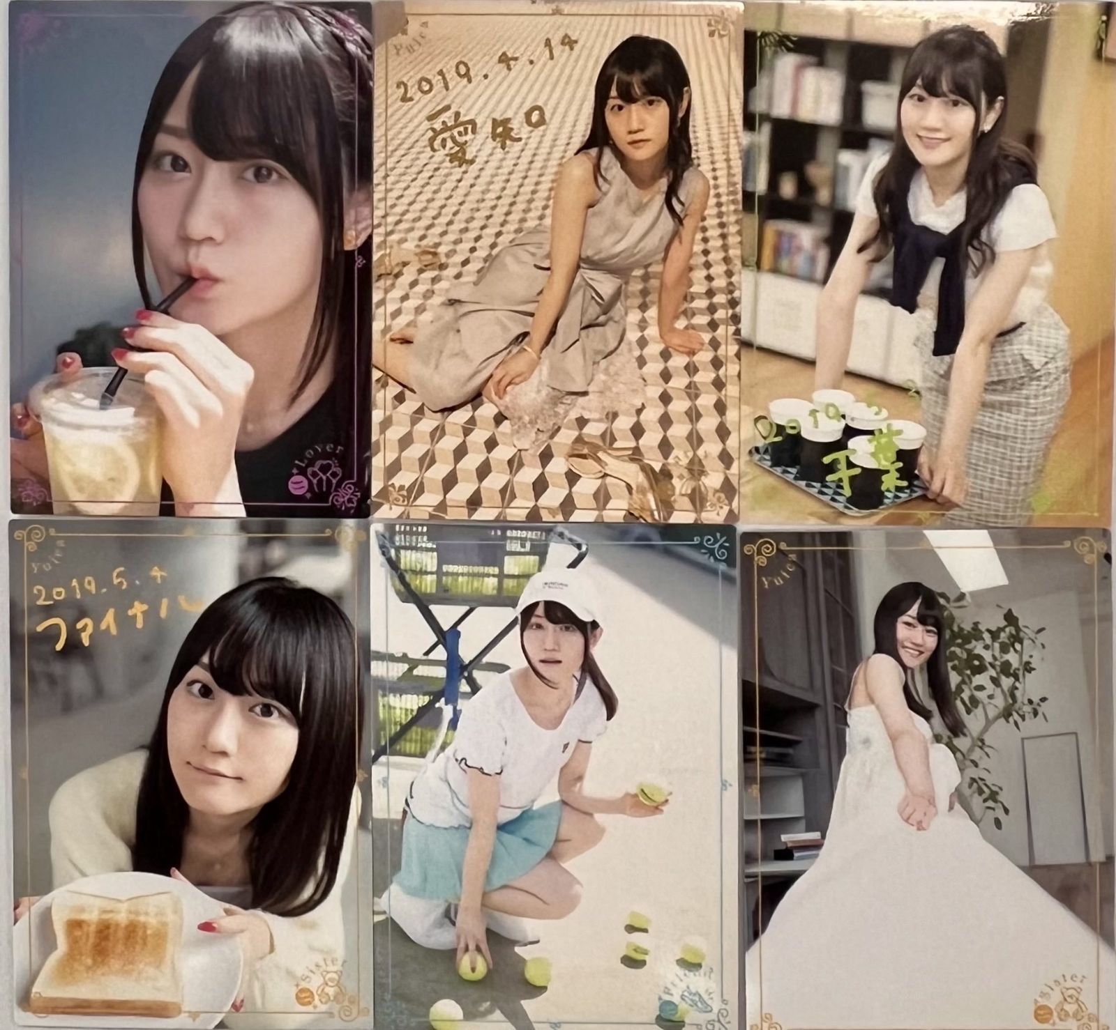 Voice Actor Card Collection VOL.03 小倉唯 Yuica もしも小倉 唯が