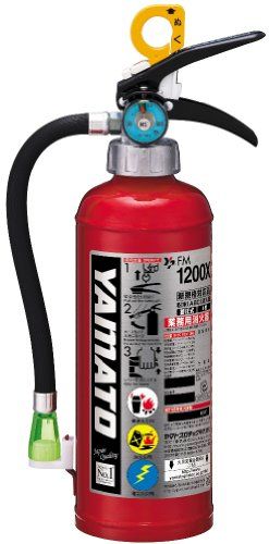 ヤマトプロテック Yamato Protec 粉末 ABC 消火器 蓄圧式 4型 FM 1200 Xe